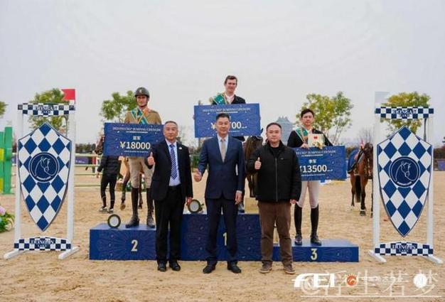 四川:2025成都国际马术障碍赛成功落幕 四川:2025成都国际马术障碍赛成功落幕
