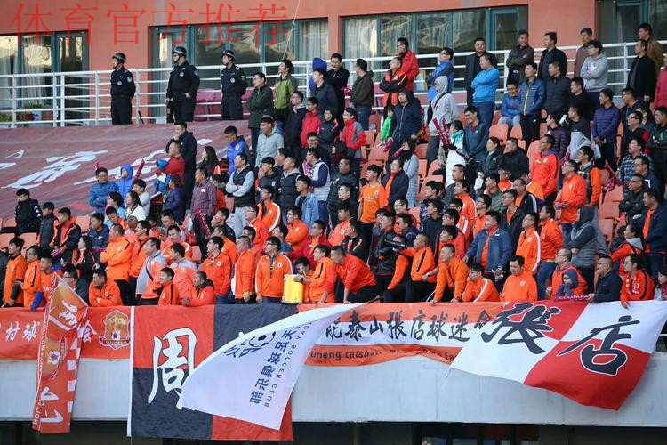 2017中国足协业余联赛圆满落幕 淄博星期天队夺冠升级