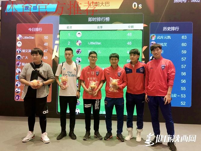 2017中国平安中超联赛嘉年华 盛夏激爽来袭 2017中国平安中超联赛嘉年华 盛夏激爽来袭